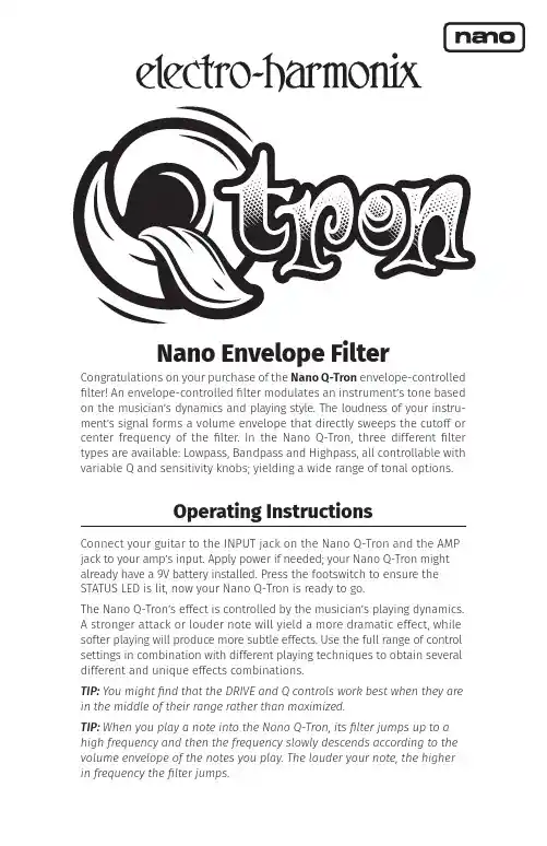 Nano Q-Tron 产品说明书