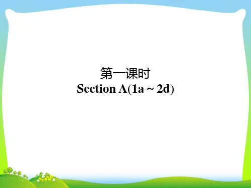 新人教版九年级英语 Unit 1 第一课时-习题课件.ppt