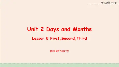冀教版四年级英语下册教学课件Unit 2 Lesson8