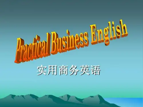 《实用商务英语》Unit8