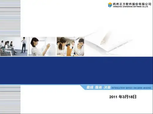 中小学教师专业发展培训管理平台