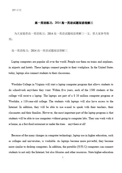 【推荐下载】高一英语练习：2014高一英语试题阅读理解三