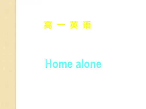 英语：unit-2《growing-pains》reading课件(1)(译林牛津版必修1)