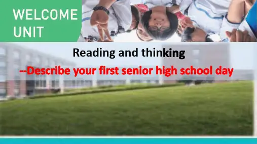 人教版(2019)必修第一册Welcome unitReading and Thinking课件