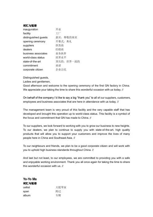 工艺品公司简介