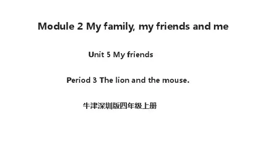 Module2Unit5MyfriendsPeriod3(课件)沪教牛津版(深圳用)英语四年级上册