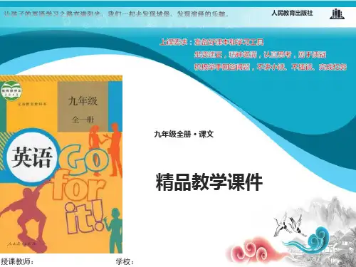 人教新目标九年级英语全册Unit 11 Section B(2a -3b)课件