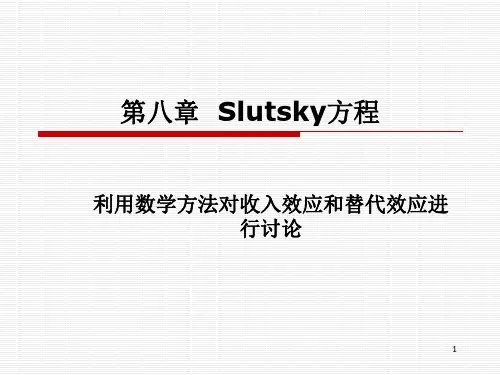 经济学原理-第八章--Slutsky方程ppt课件