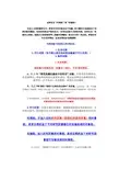 怎样区分“对照组”和“实验组”