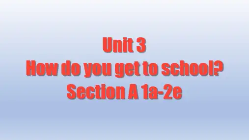 英语教学课件《Unit3 How do you get to school》