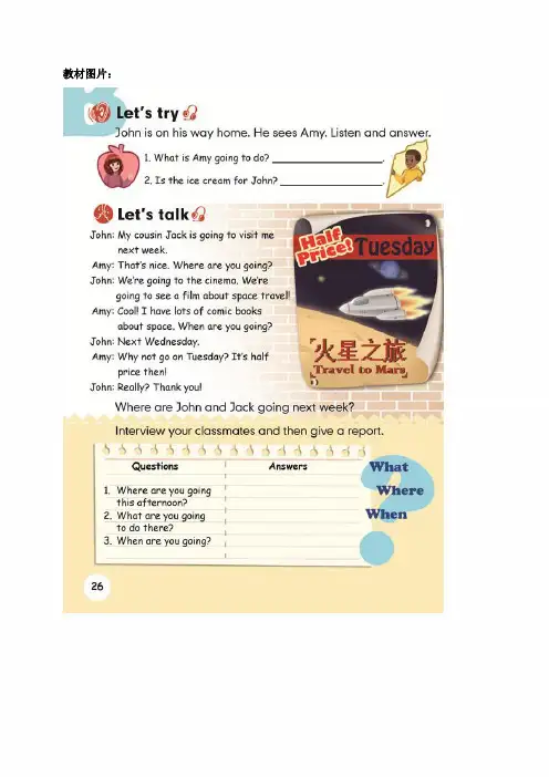 PEP人教版六年级英语上册《Unit3_B_Let’s_talk公开课教案》