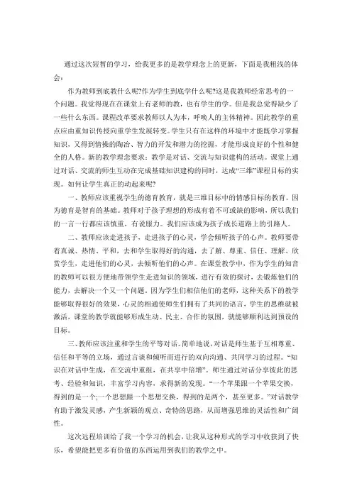 研修日志篇
