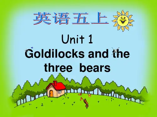 Unit1GoldilocksandthethreebearsGrammar课件