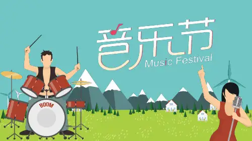 文艺音乐课件PPT模板乐器演出钢琴小提琴音符音乐节表演奏公开课 (38)