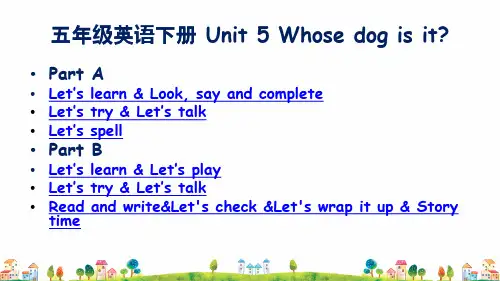人教版五年级英语下册Unit 5 Whose dog is it全单元课件
