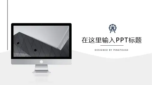 经典高级唯美几何图形静态新年汇报ppt模板