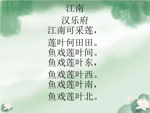 新课标语文必背72篇