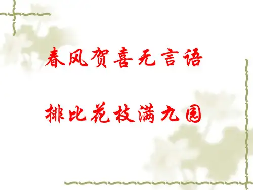 开学第一课：别让手机偷走你的梦想