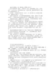 我们在田野散步：我,我的母亲,我的妻子和儿子