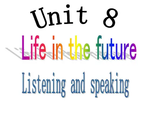 《Unit 8 life in the future》课件：Listening and speaking牛津深圳版八年级英语下册