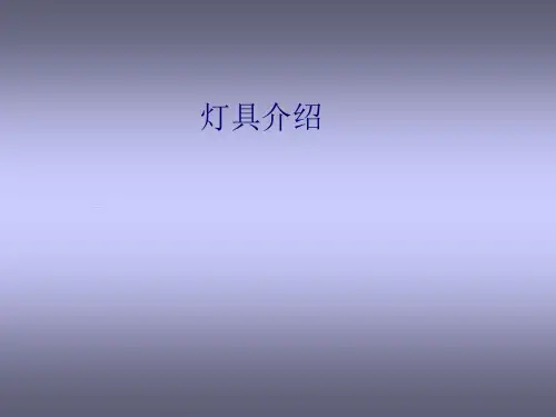 LED平板灯结构