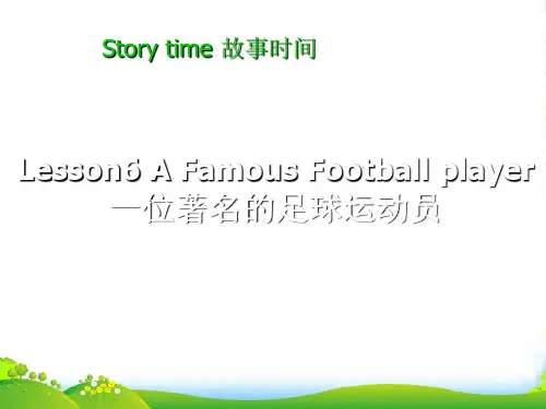 冀教六年级英语下Unit1 Lesson 6 A Famous Football Player