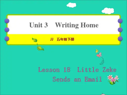 2022年五年级英语下册Unit3WritingHomeLesson18LittleZekeSend