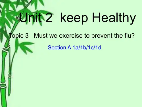 Unit 2 keep Healthy教学课件26