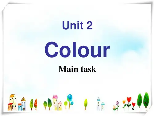 牛津译林版九年级上册Unit 2《Colour》(Main task)课件