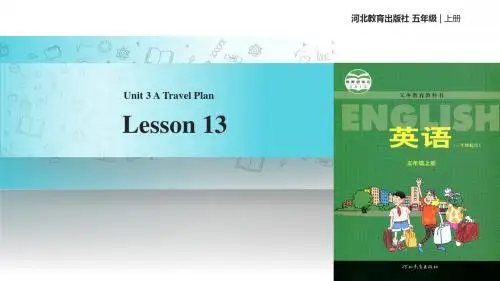 冀教版(三起)英语五年级上册  教学课件   Unit 3 Lesson 13