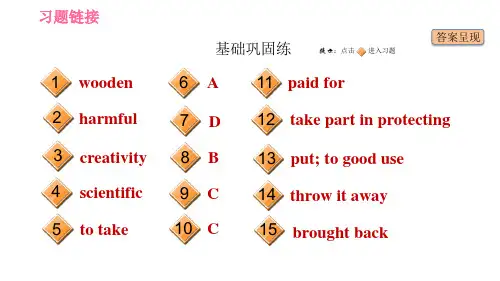 人教版九年级上册英语Unit13课时6SectionB3aSelfCheck习题课件