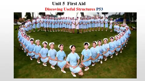 人教版(2019)高中英语选择性必修第二册Unit 5 First aid