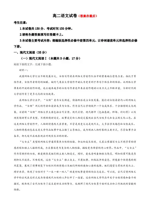 江西省南昌市部分学校2022-2023学年高二下学期期末联考语文试题含解析