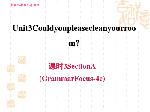 人教版八年级下册英语 Unit 3 课时3 Section A (Grammar Focus-4c)