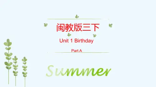 西充县一小三年级英语下册 Unit 1 Birthday Part A课件 闽教版（三起）