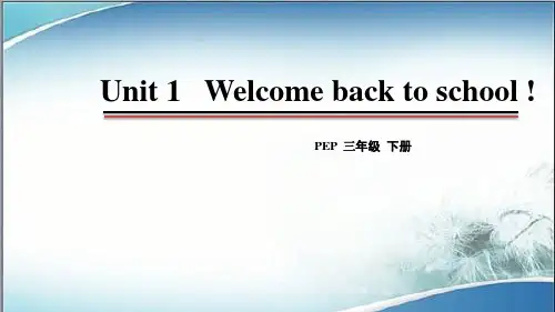 人教版PEP三年级英语课件第一课时 Part A(Let’s talk)