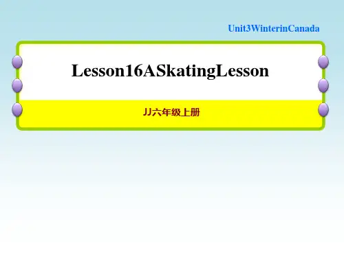 冀教版六年级上册英语Unit 3 Lesson 16 A Skating Lesson 作业课件
