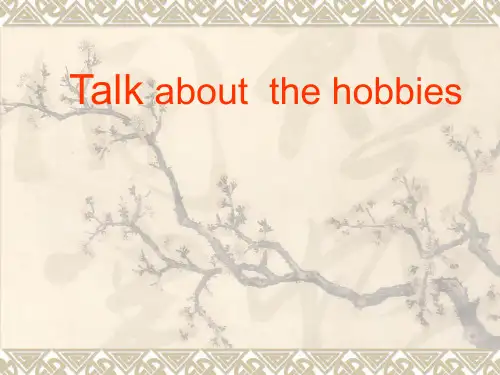 (广东版开心学英语)2018年四年级下册英语)Unit 7《Hobbies》   课件