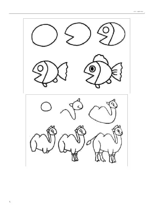 简笔画图片整理大全(完整版).doc