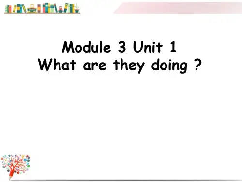 外研版四年级英语上册《M3U1》ppt课件
