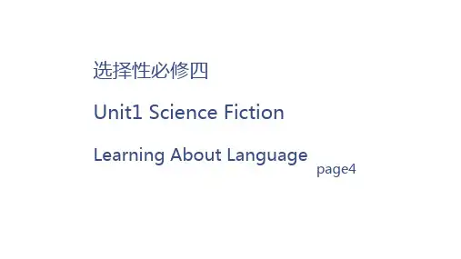 Unit+1+Learning+about+language+课件