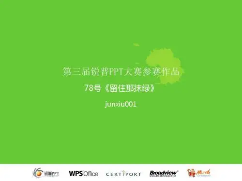 环保5
