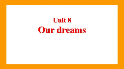 牛津译林版六年级下册英语《Our dreams》PPT课件