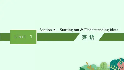 外研版高中英语学案必修第一册 Unit 1 Section A
