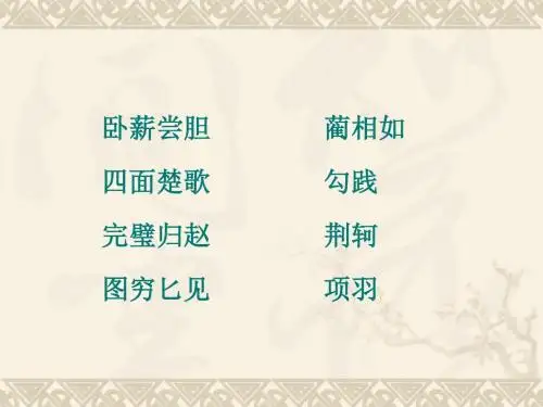 司马迁发愤写《史记》