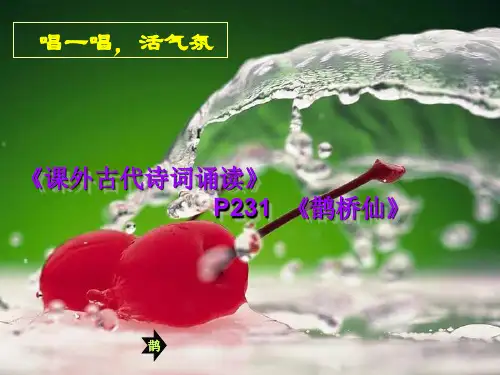 中职语文基础模块(下)：综合测试(二)及答案解析