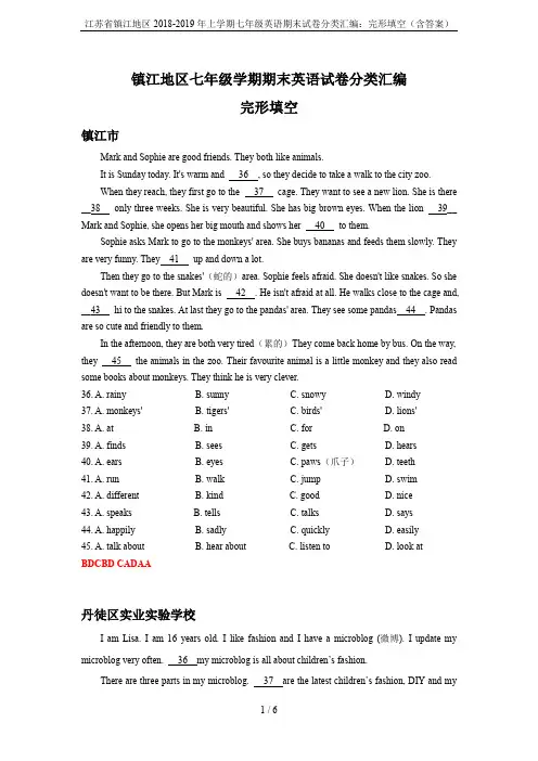 江苏省镇江地区2018-2019年上学期七年级英语期末试卷分类汇编：完形填空(含答案)