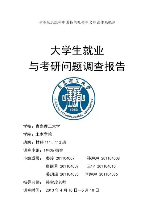 秦玲