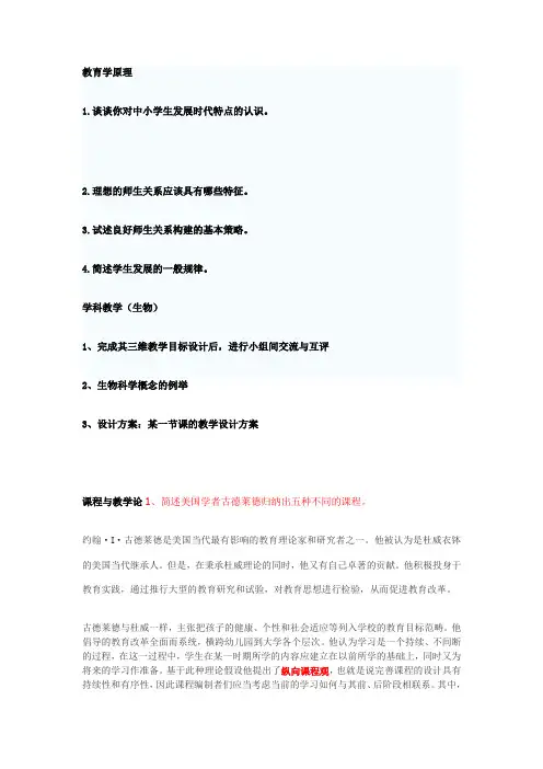 硕士作业