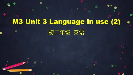 外研版 八年级下册英语课件Module3 Unit 3 课件ppt